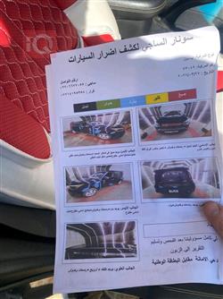 كيا سول